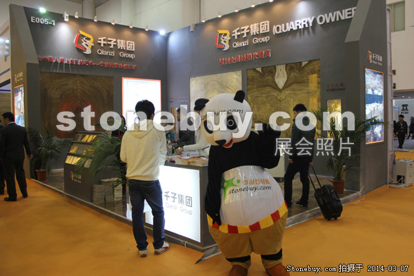 第十四屆廈門石材展