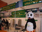 第十四屆廈門石材展