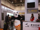 第十四屆廈門石材展