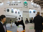 第十四屆廈門石材展