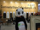 第十四屆廈門石材展