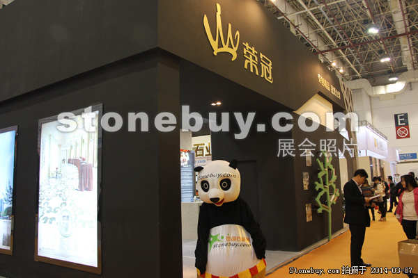 第十四屆廈門石材展