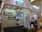 第十四屆廈門石材展