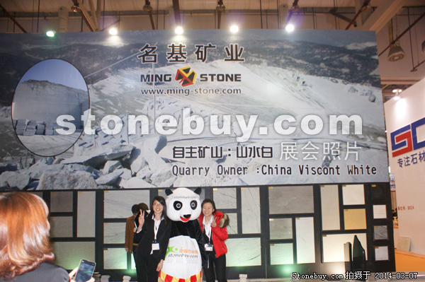 第十四屆廈門石材展