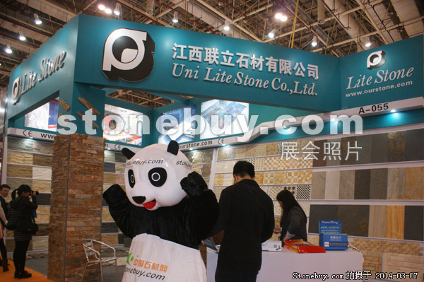 第十四屆廈門石材展
