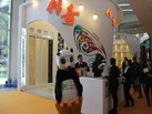 第十四屆廈門石材展