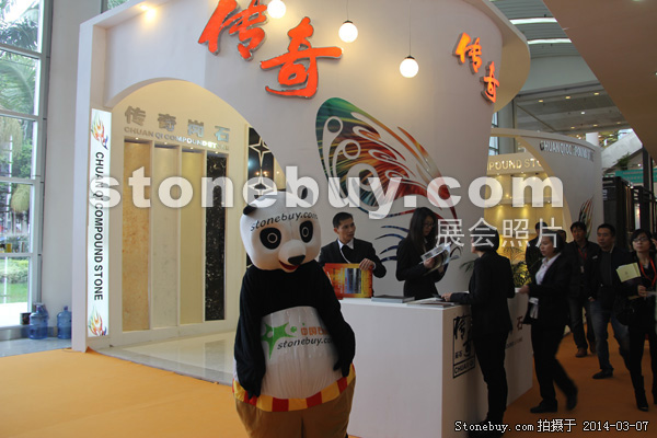 第十四屆廈門石材展