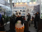 第十四屆廈門石材展