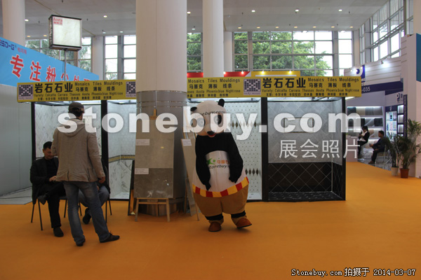 第十四屆廈門石材展