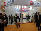 第十四屆廈門石材展