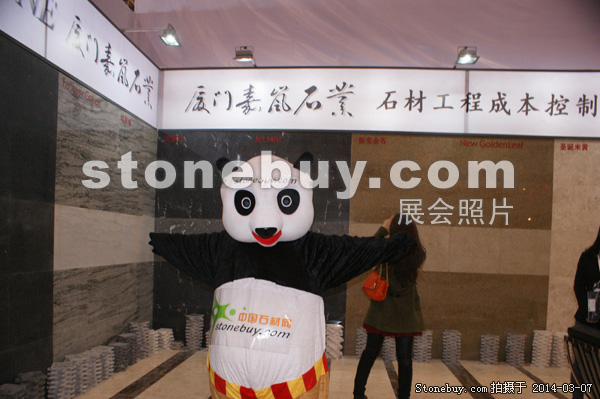 第十四屆廈門石材展