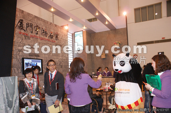 第十四屆廈門石材展
