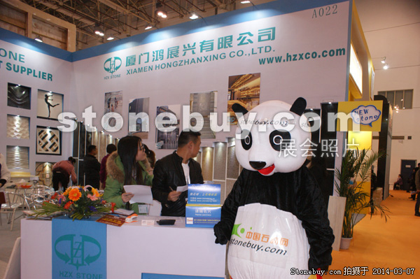 第十四屆廈門石材展