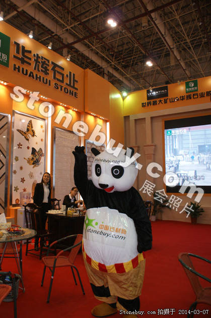 第十四屆廈門石材展