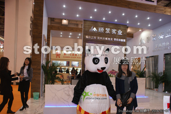 第十四屆廈門石材展