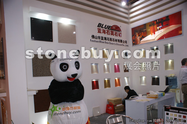 第十四屆廈門石材展