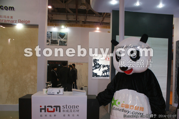 第十四屆廈門石材展