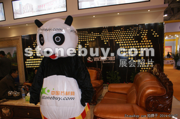 第十四屆廈門石材展