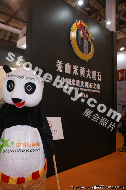 第十四屆廈門(mén)石材展