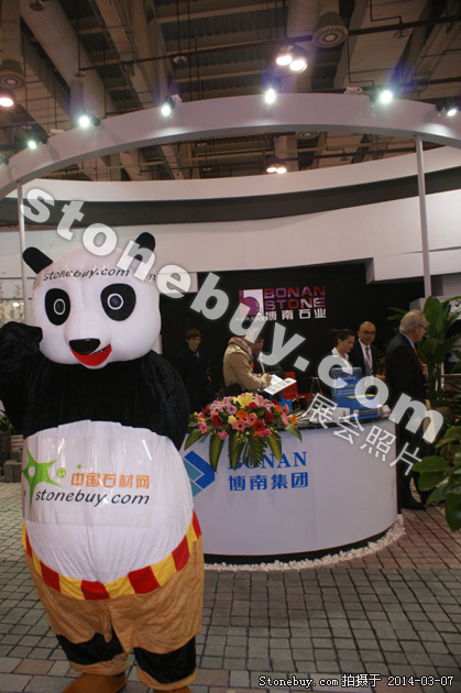 第十四屆廈門石材展
