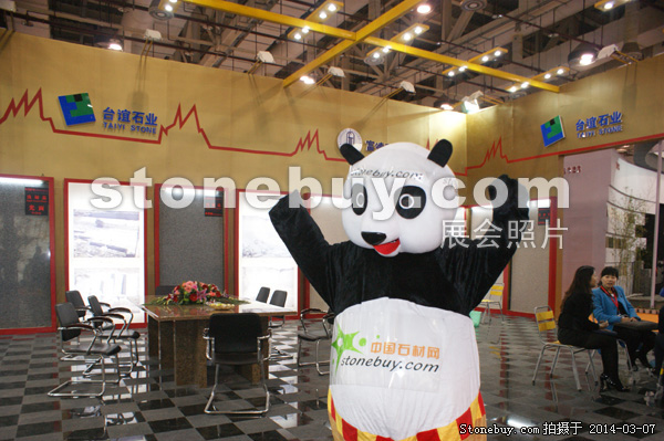 第十四屆廈門石材展