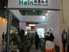 第十四屆廈門石材展