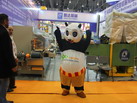 第十四屆廈門石材展