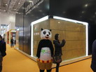 第十四屆廈門石材展