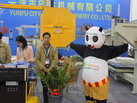 第十四屆廈門石材展