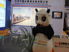 第十四屆廈門石材展