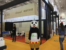 第十四屆廈門石材展