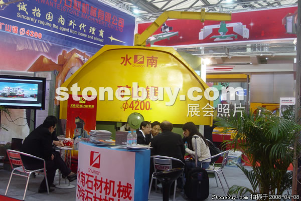 第十五屆上海石材展