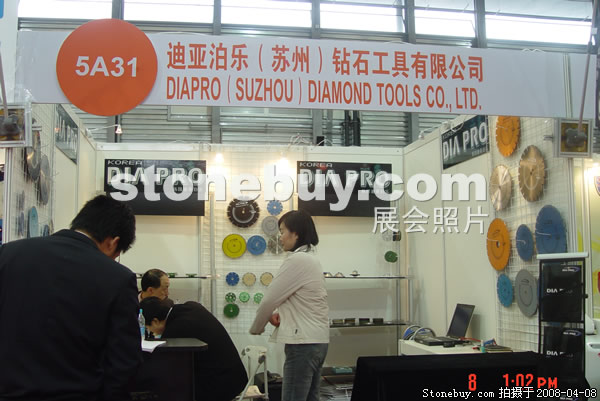 第十五屆上海石材展