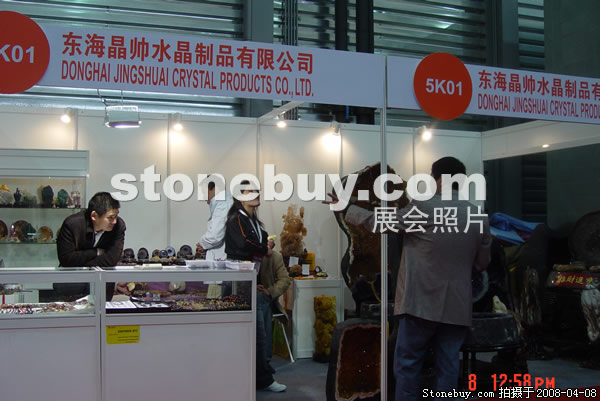 第十五屆上海石材展