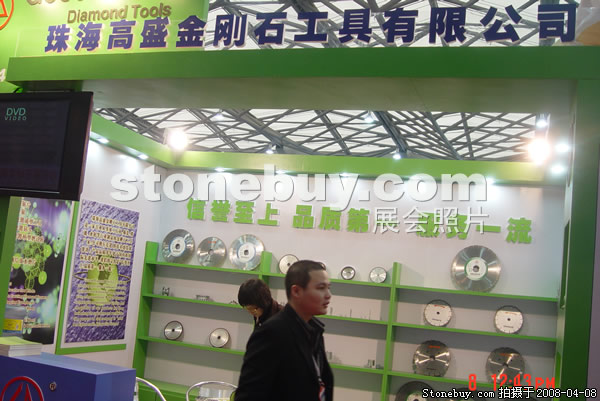 第十五屆上海石材展