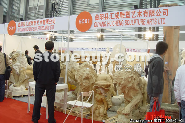 第十五屆上海石材展