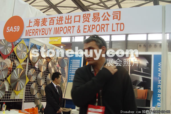 第十五屆上海石材展