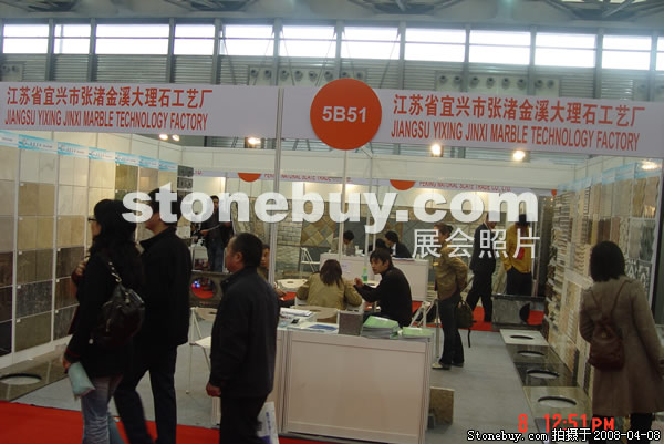 第十五屆上海石材展