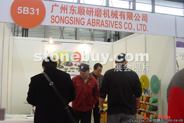 第十五屆上海石材展