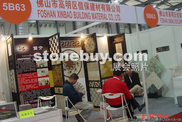 第十五屆上海石材展