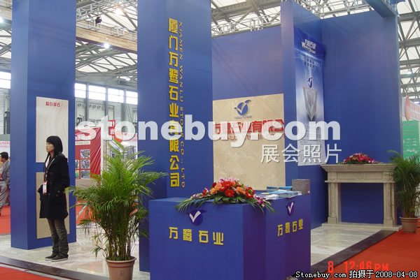 第十五屆上海石材展