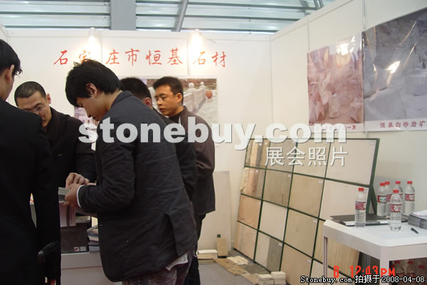 第十五屆上海石材展
