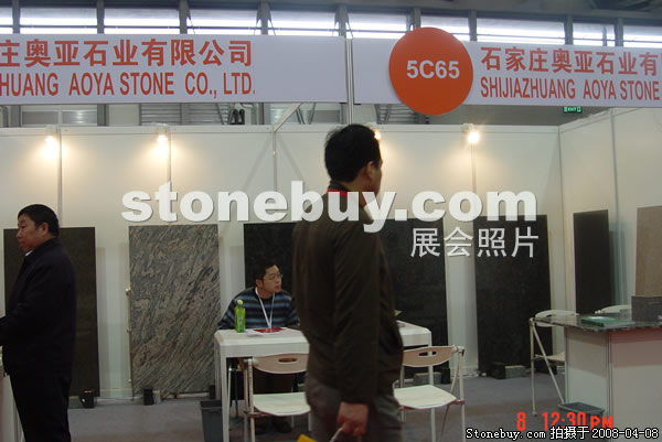 第十五屆上海石材展