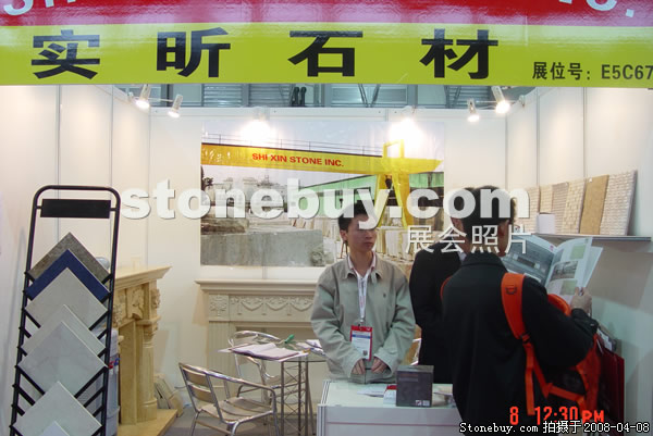 第十五屆上海石材展