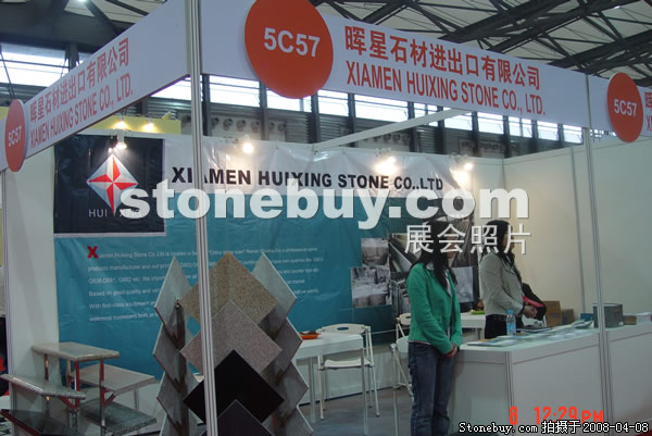 第十五屆上海石材展