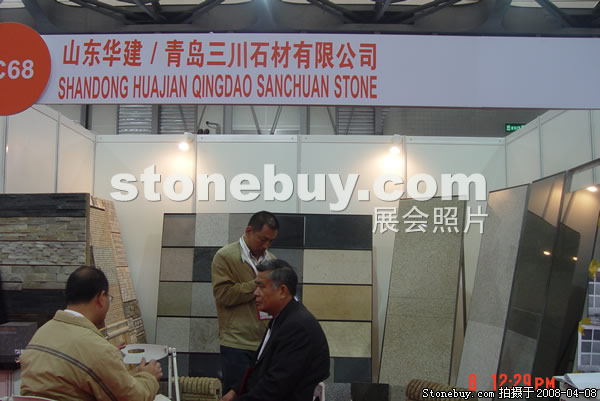 第十五屆上海石材展