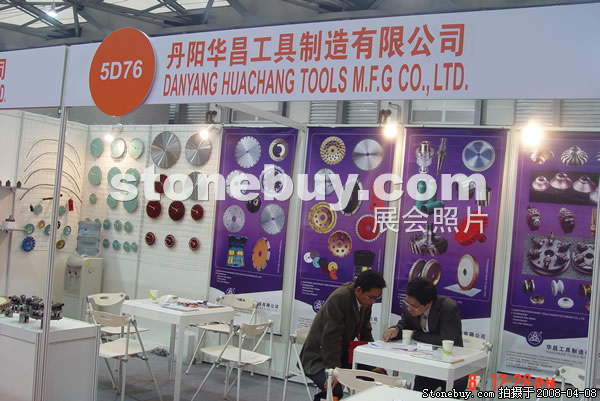 第十五屆上海石材展