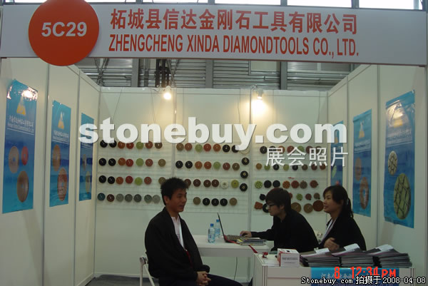 第十五屆上海石材展