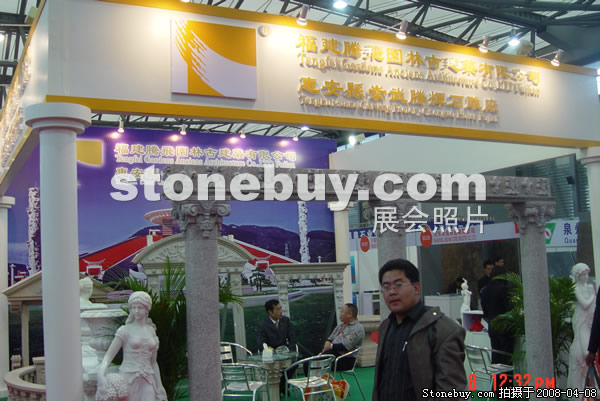 第十五屆上海石材展