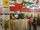 第十五屆上海石材展